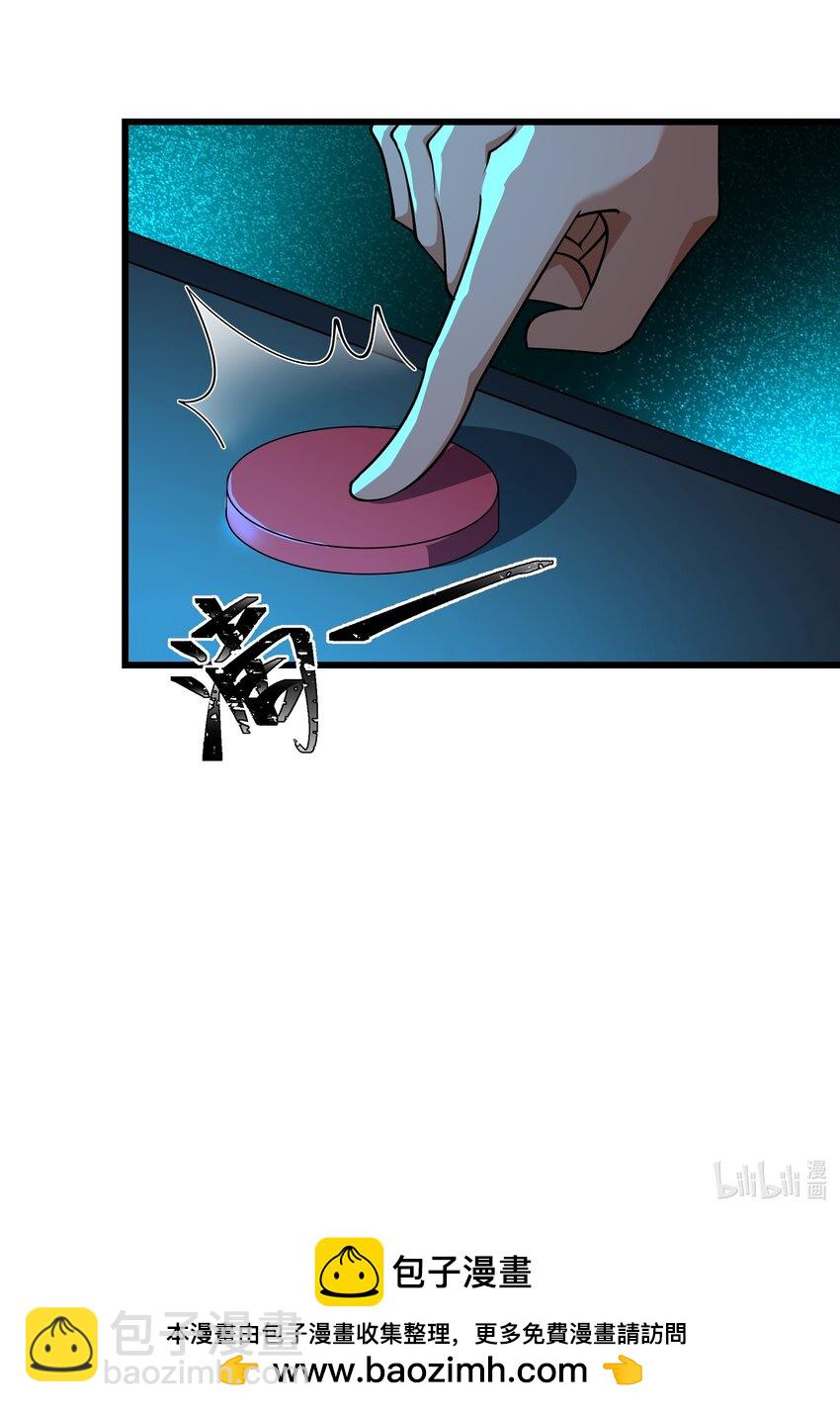 108 神秘人现身-第109话