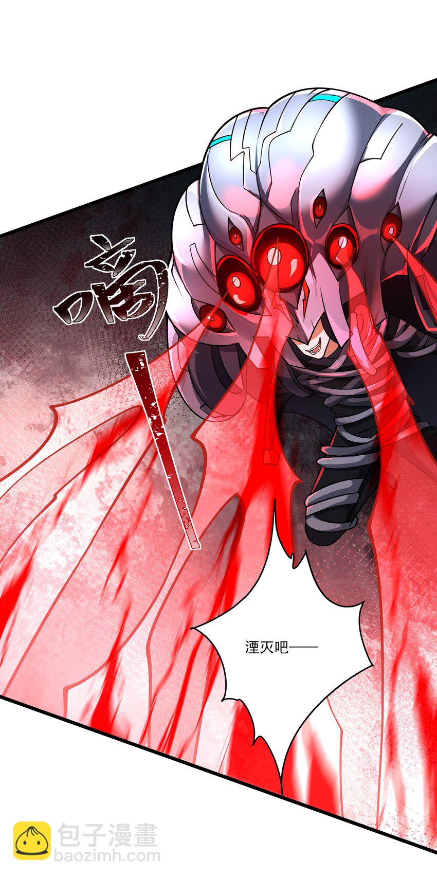 108 神秘人现身-第109话