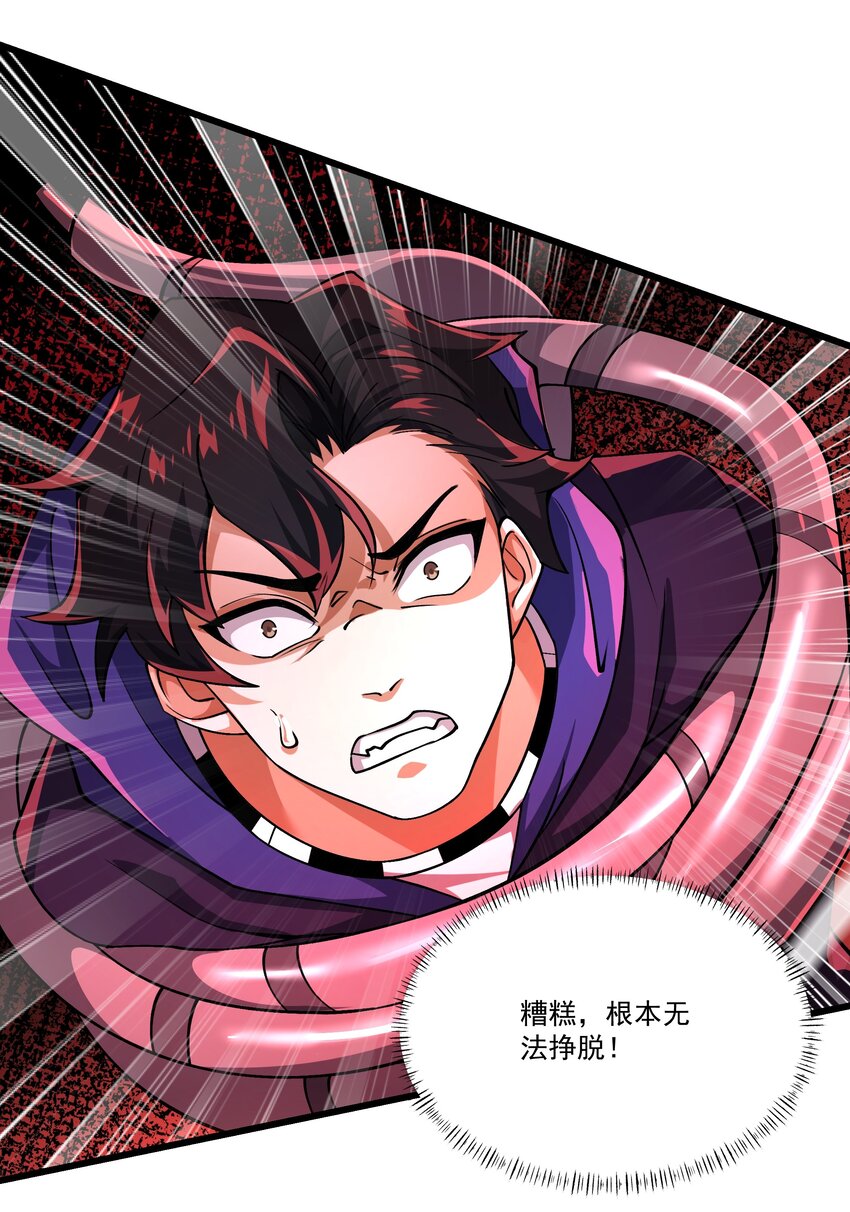 108 神秘人现身-第109话