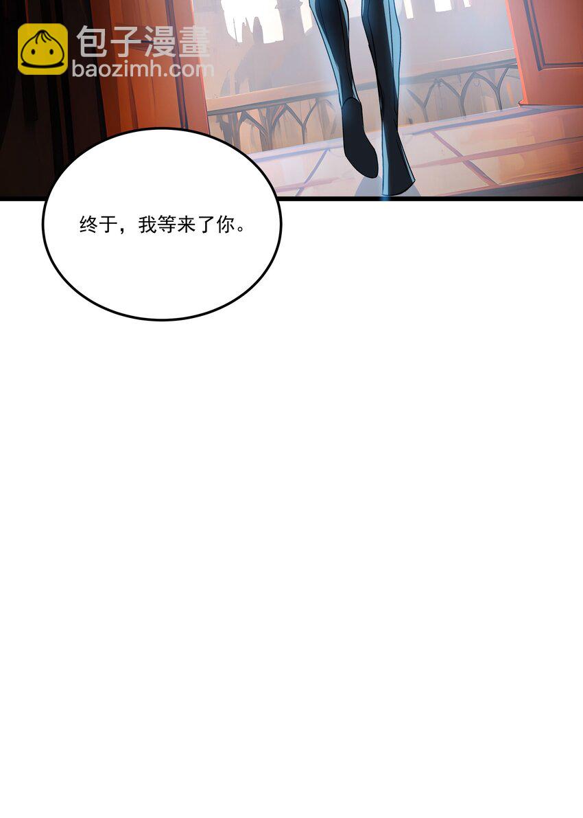 110 最后的希望-第111话