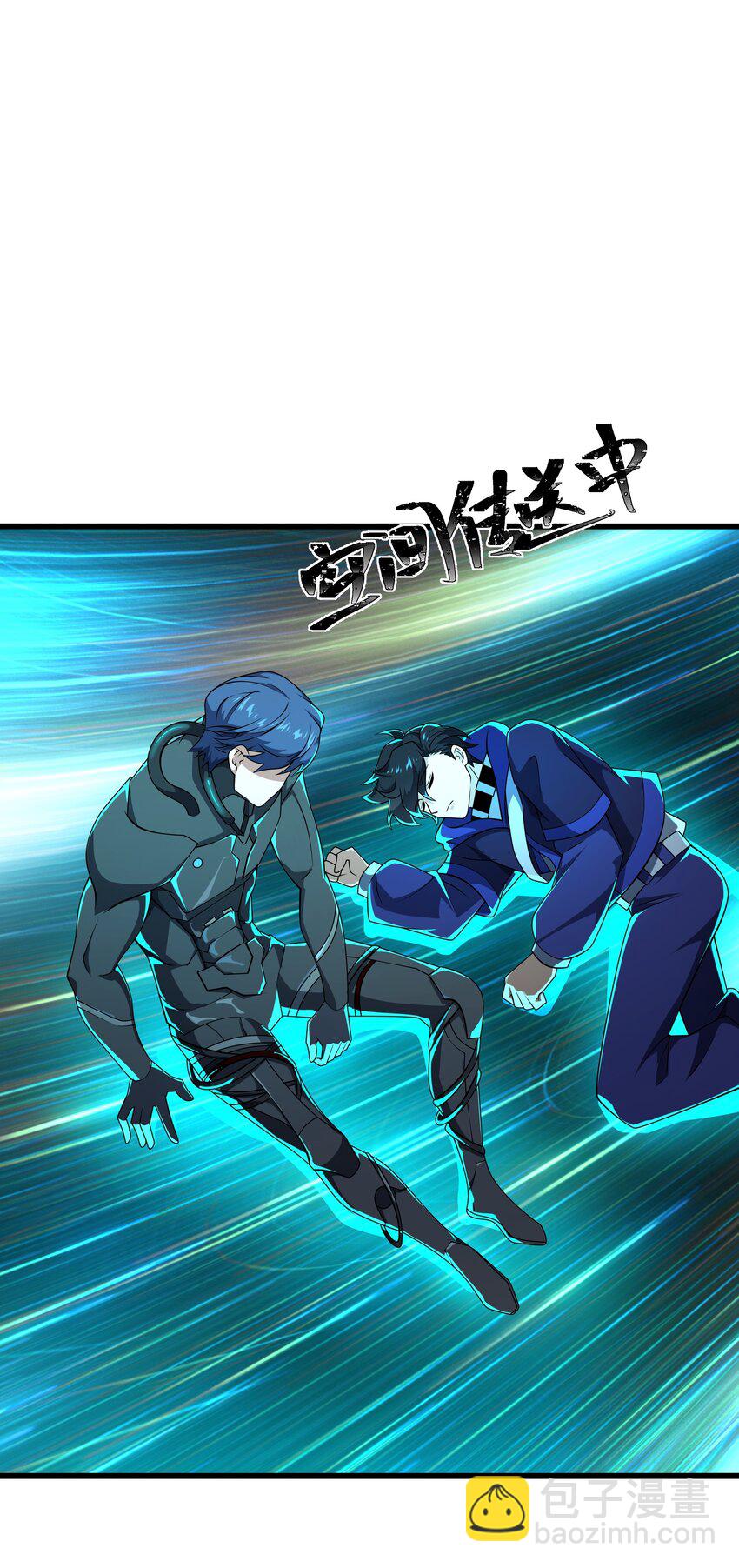 110 最后的希望-第111话