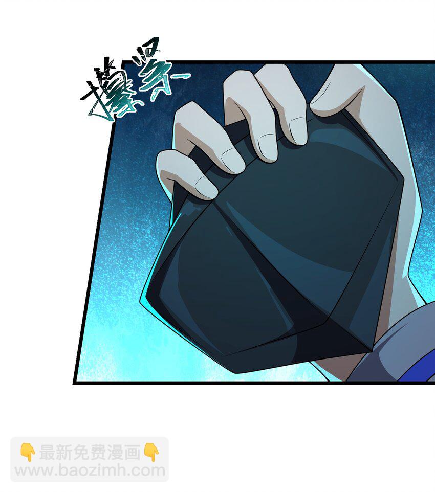 110 最后的希望-第111话
