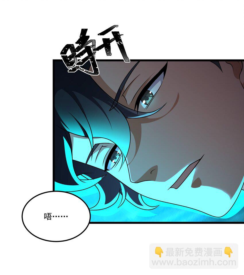 110 最后的希望-第111话