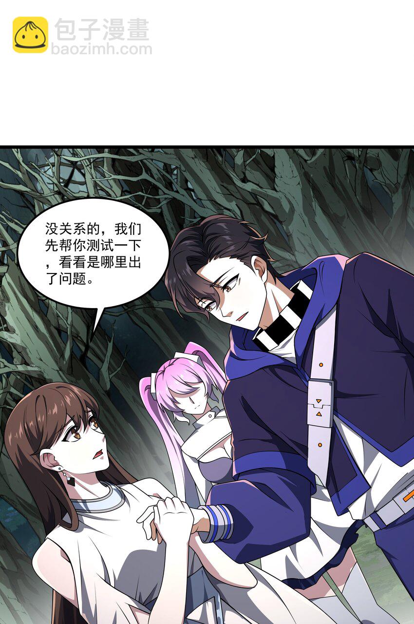 112 重逢-第113话