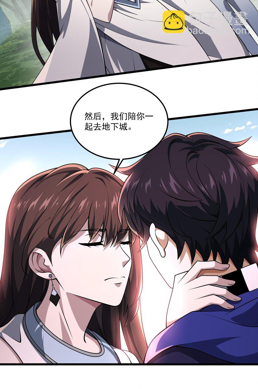 112 重逢-第113话