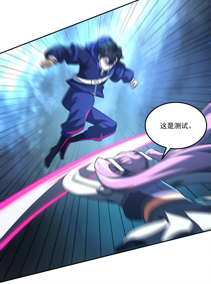 112 重逢-第113话
