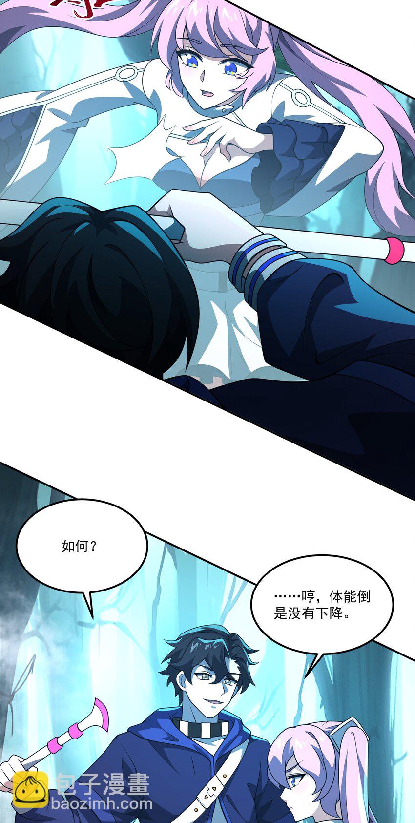 112 重逢-第113话