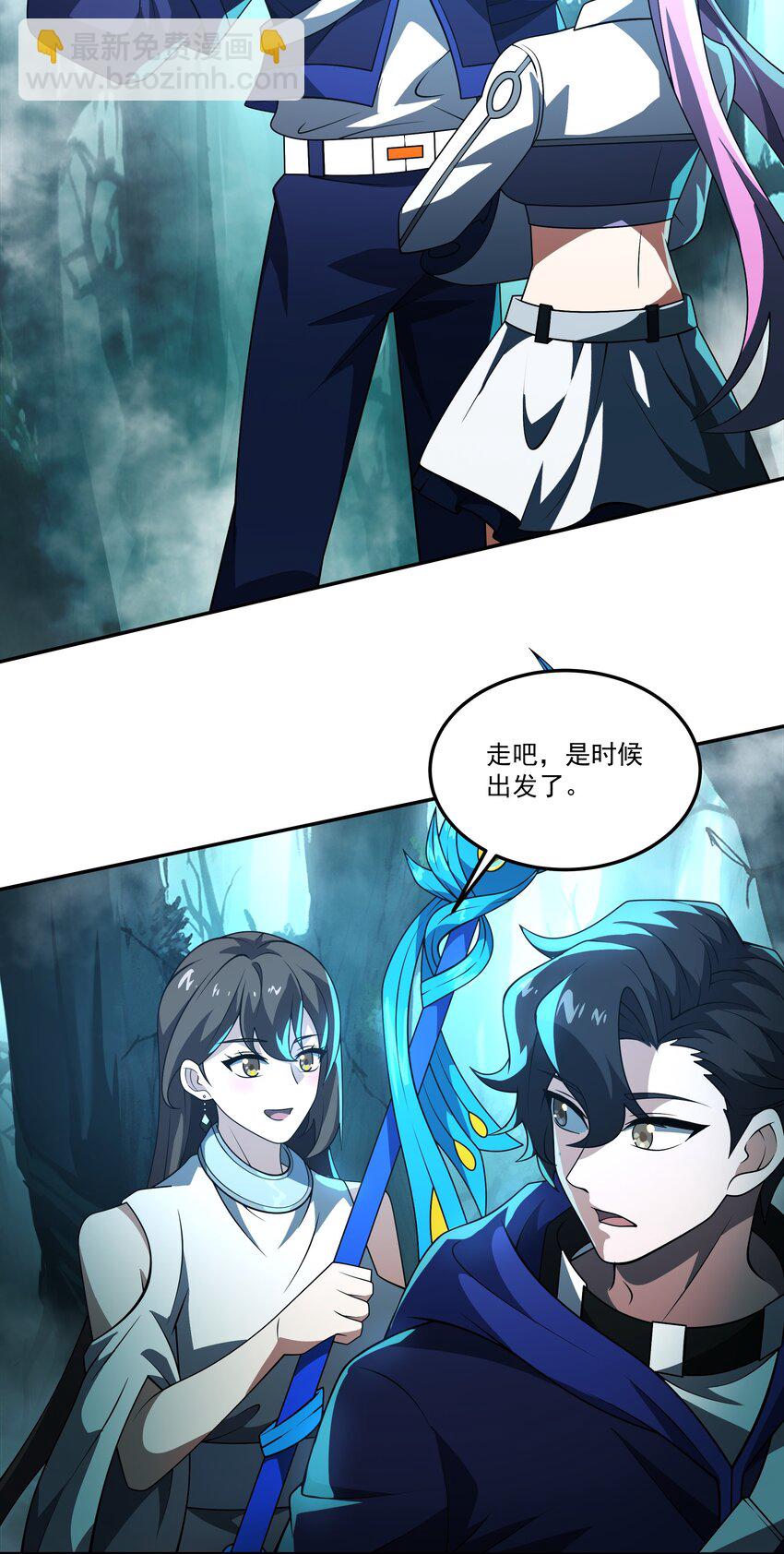 112 重逢-第113话