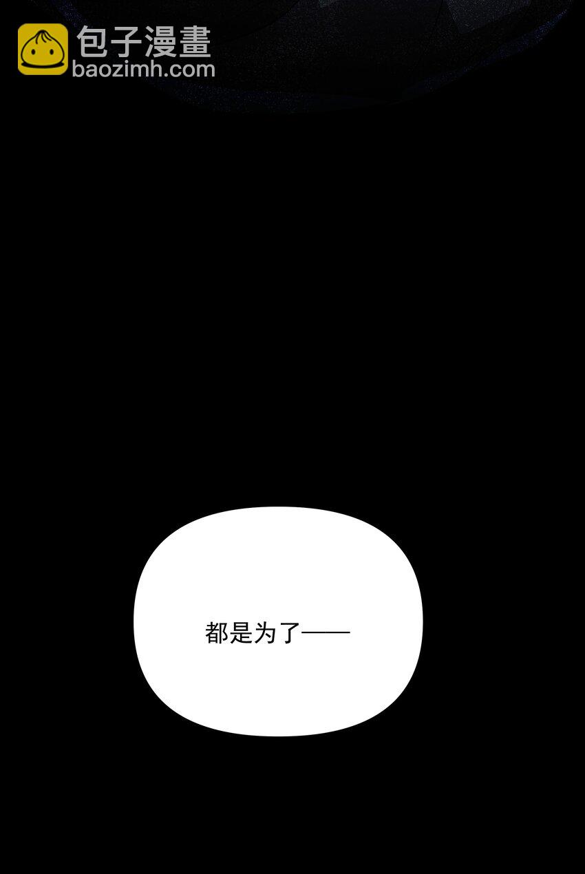 114 诡术家-第115话