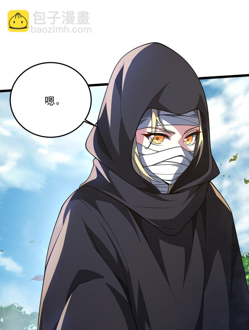 114 诡术家-第115话