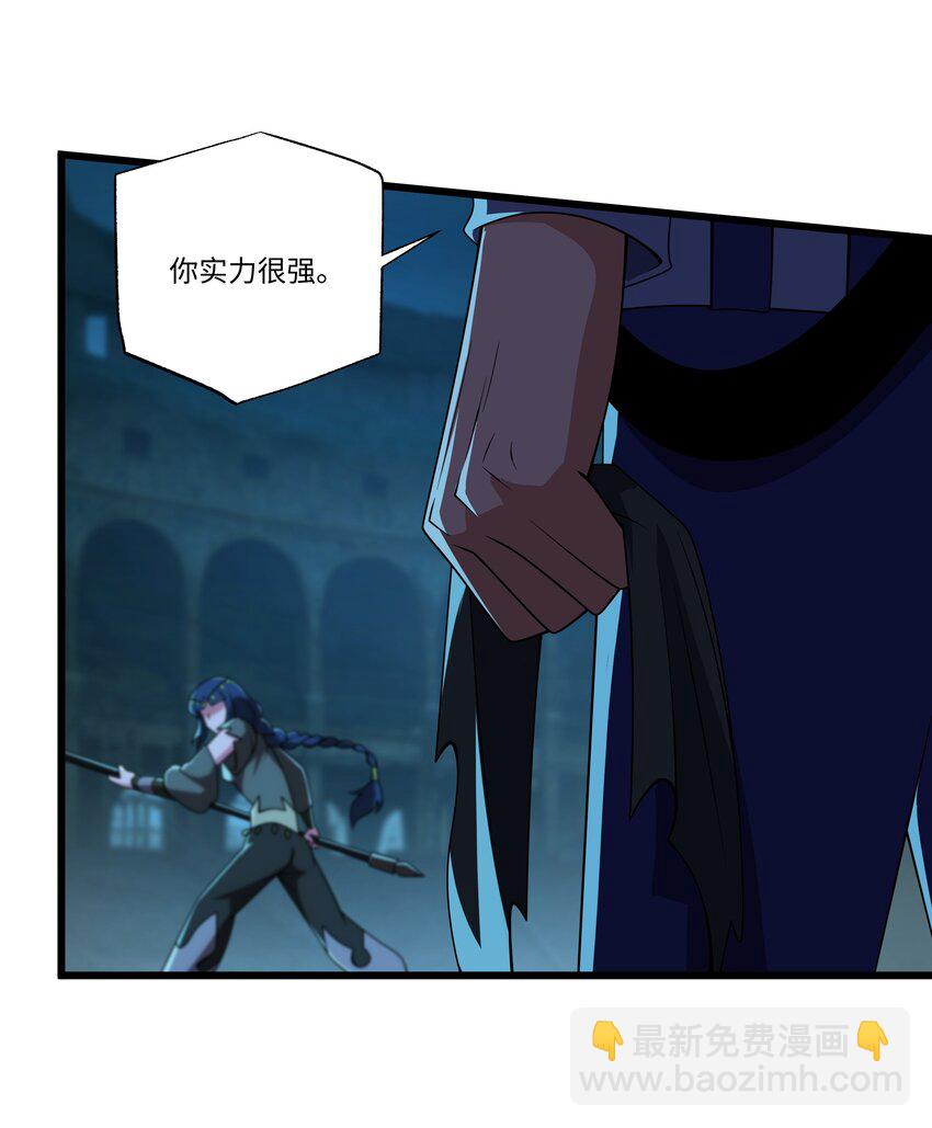 116 她是团长？-第117话