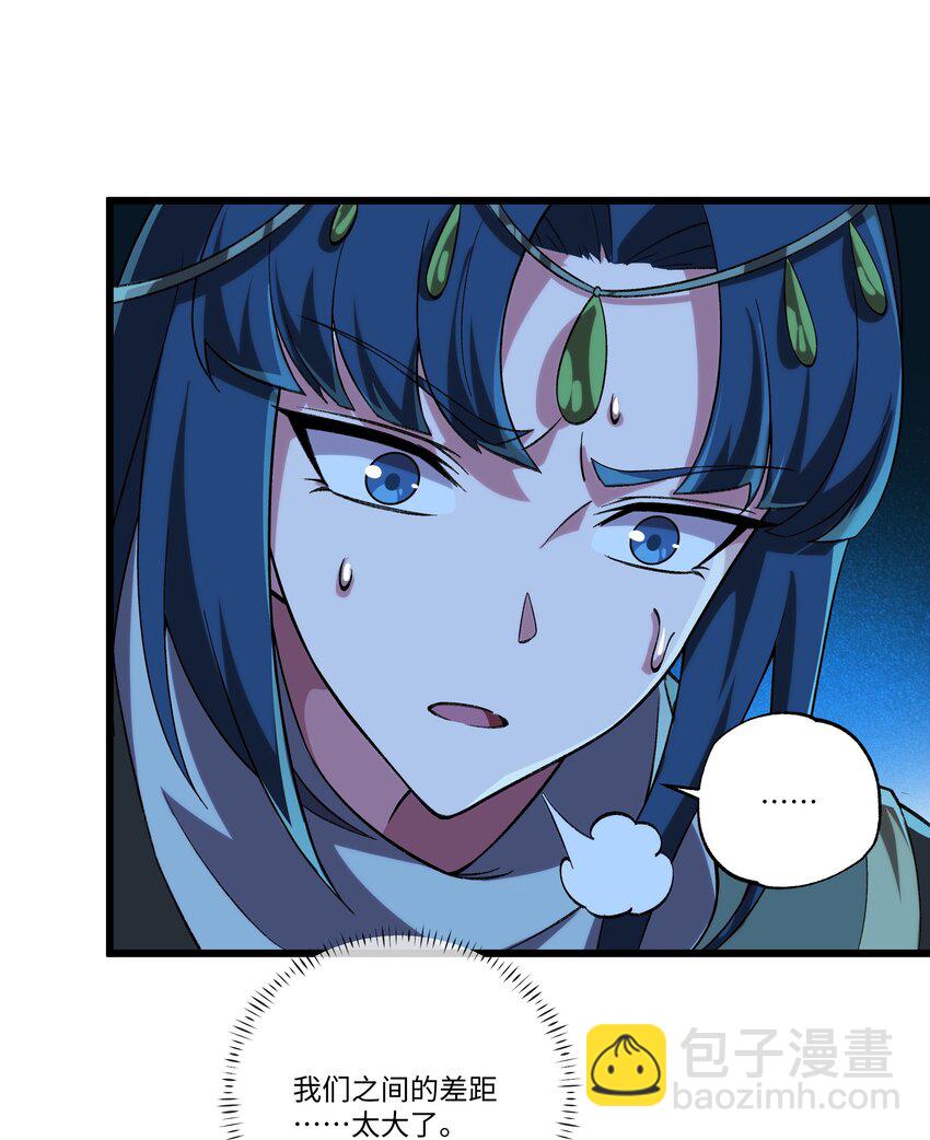 116 她是团长？-第117话