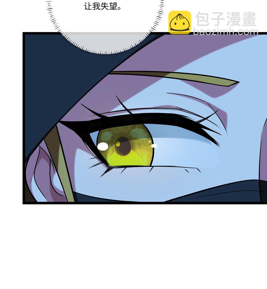 116 她是团长？-第117话