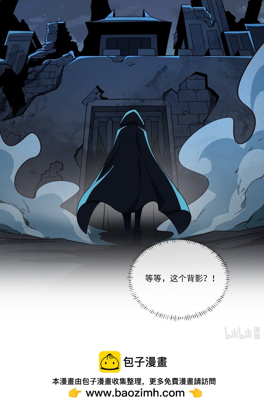 116 她是团长？-第117话