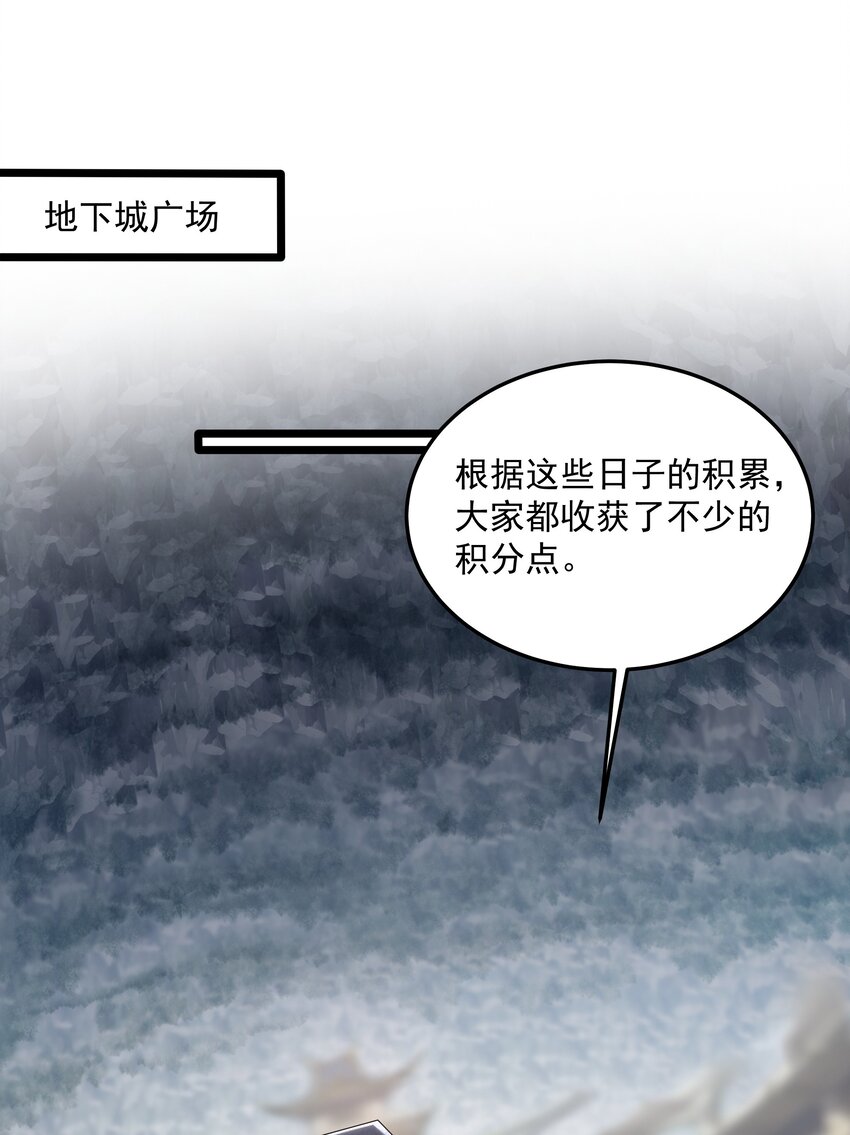 118 你到底是谁-第119话