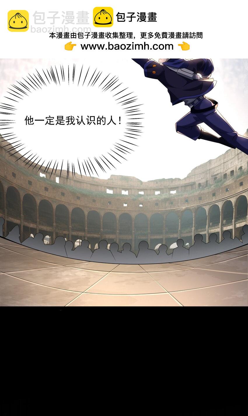 118 你到底是谁-第119话