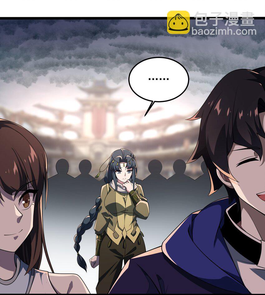 118 你到底是谁-第119话
