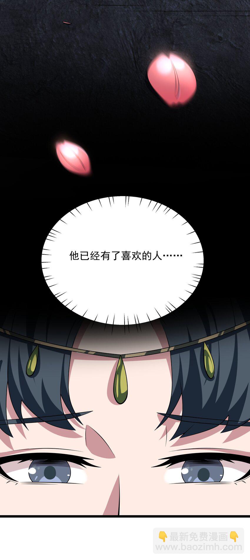 118 你到底是谁-第119话