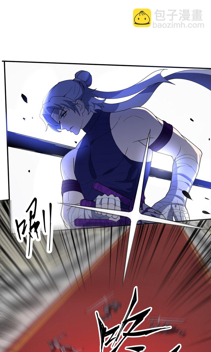 12 贪婪之刃-第13话