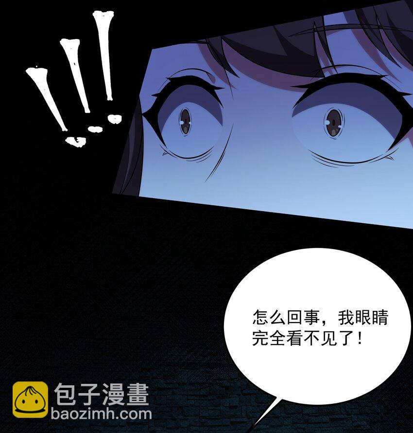 120 重创！-第121话
