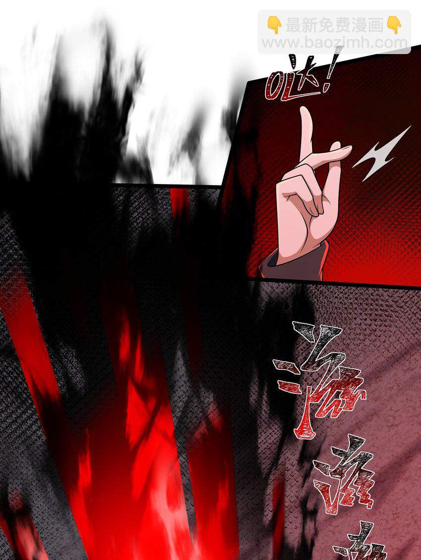 120 重创！-第121话