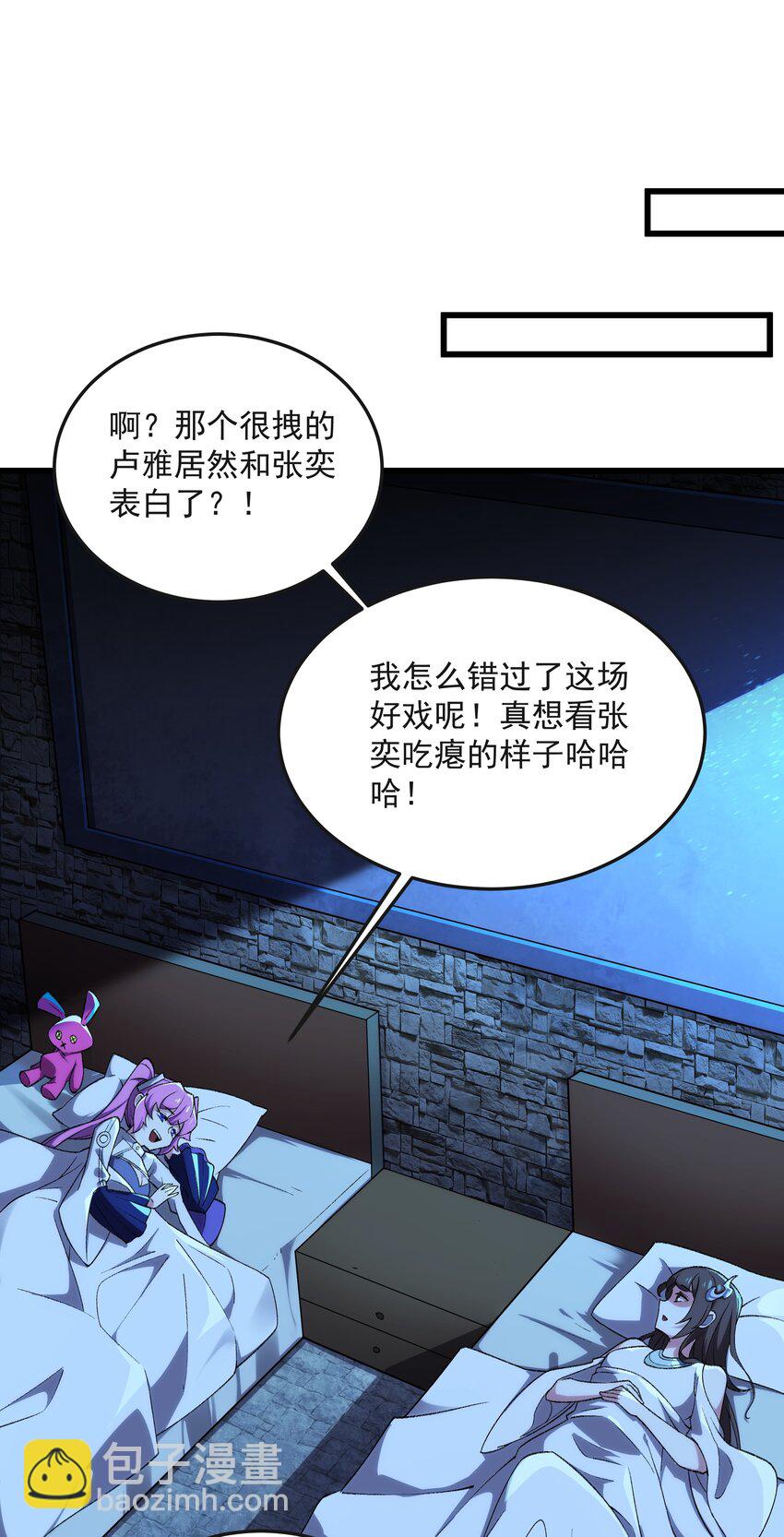 120 重创！-第121话