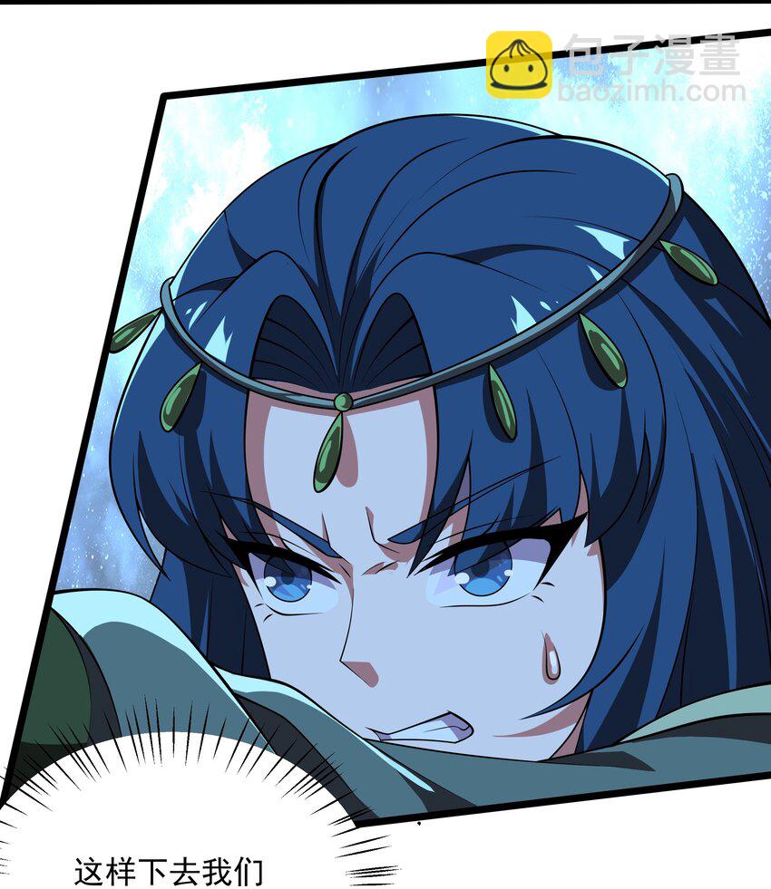 120 重创！-第121话