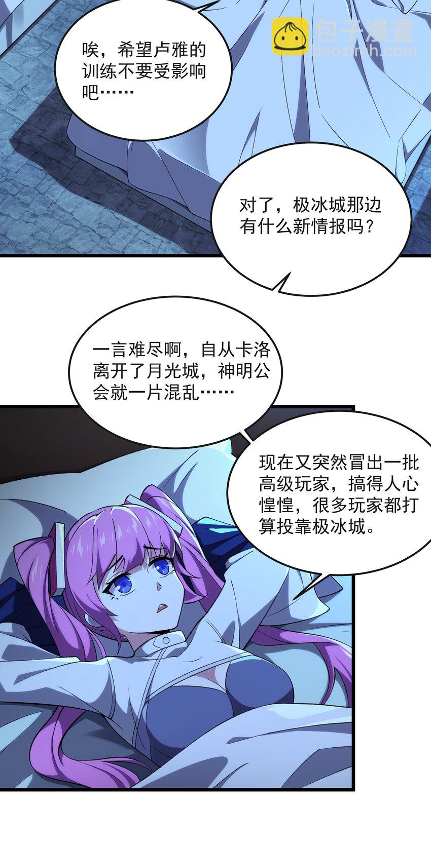 120 重创！-第121话