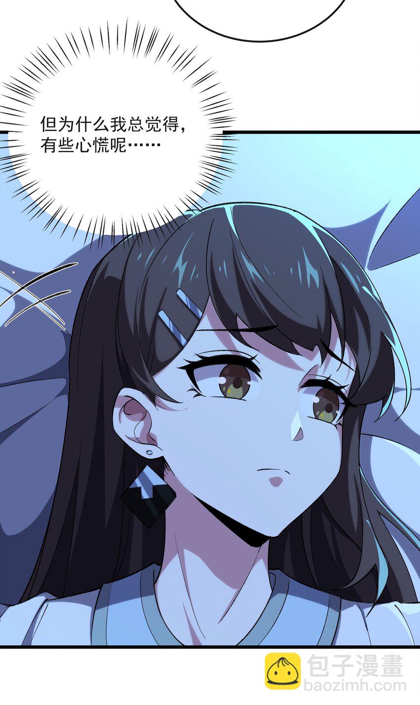 120 重创！-第121话