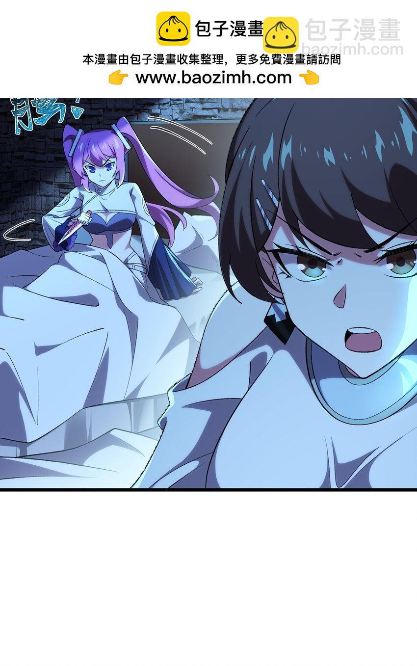 120 重创！-第121话