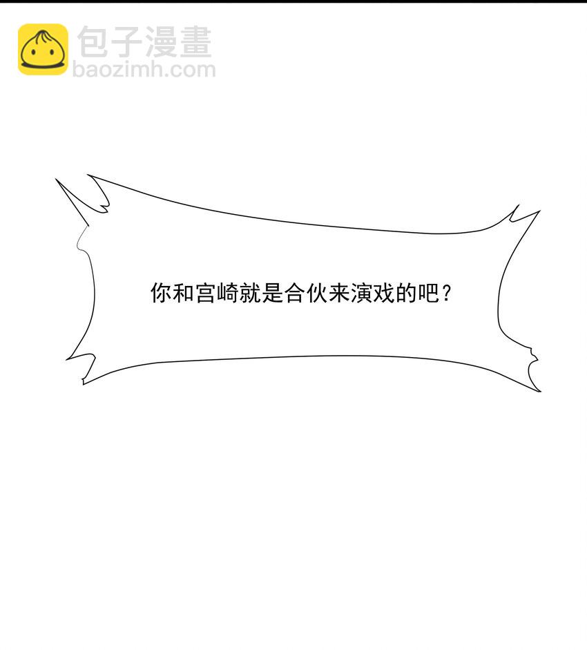 122 身份揭开-第123话