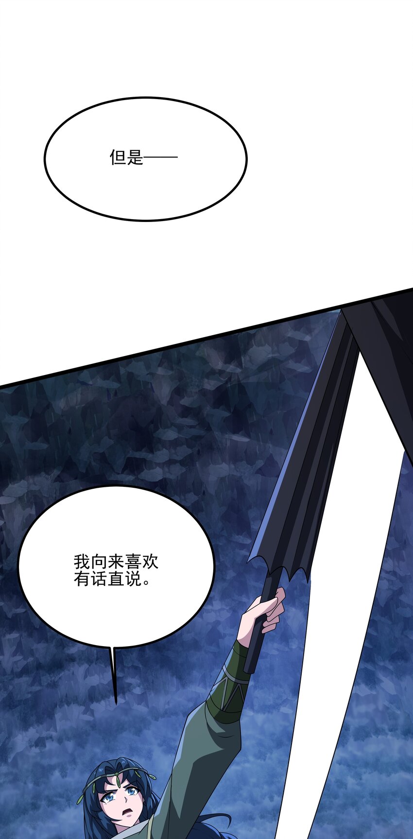 124 改变-第125话