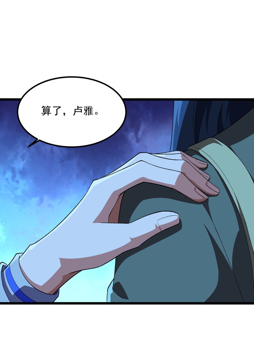 124 改变-第125话