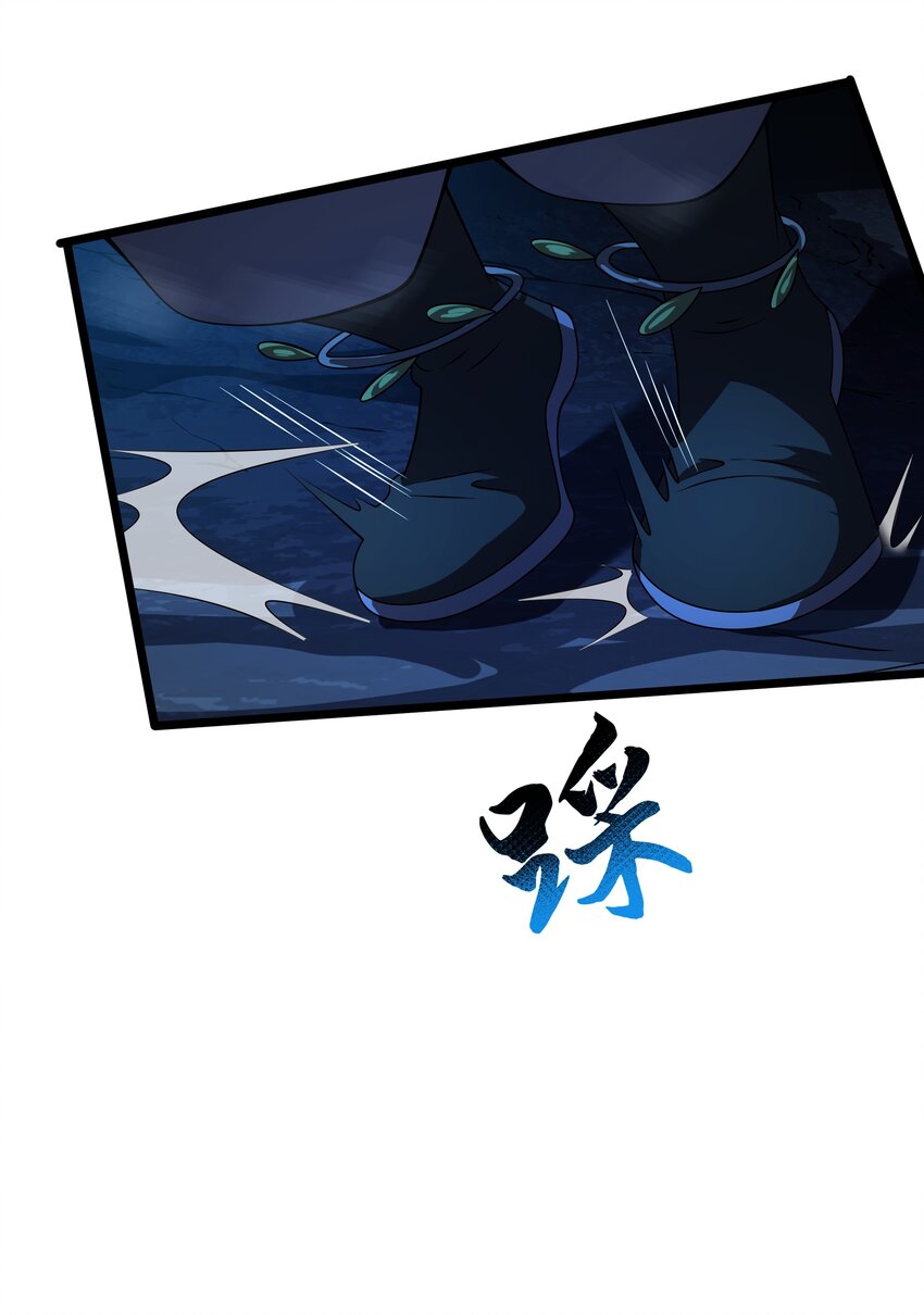 128 上古巨蝎-第129话