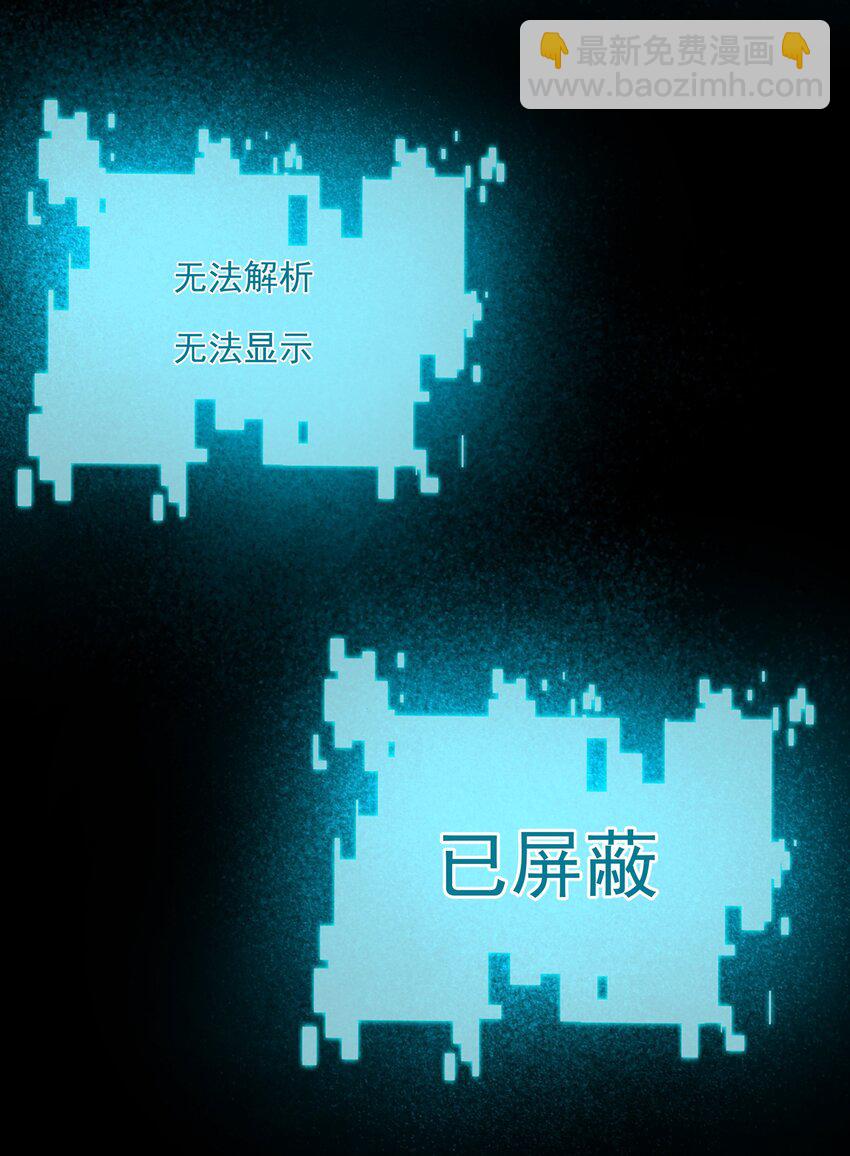 128 上古巨蝎-第129话