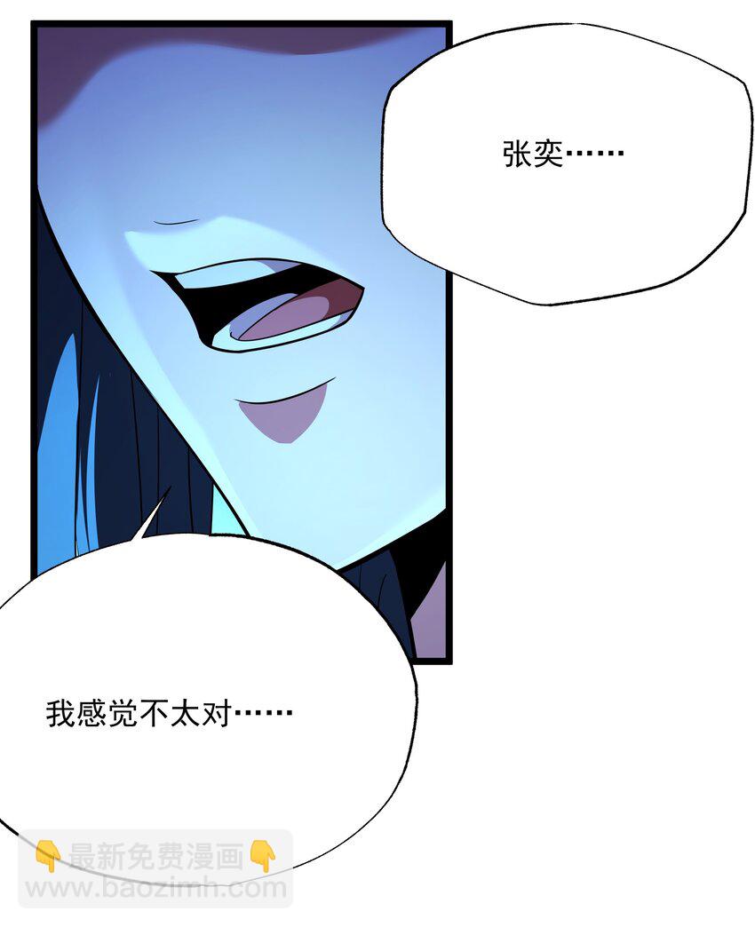 128 上古巨蝎-第129话