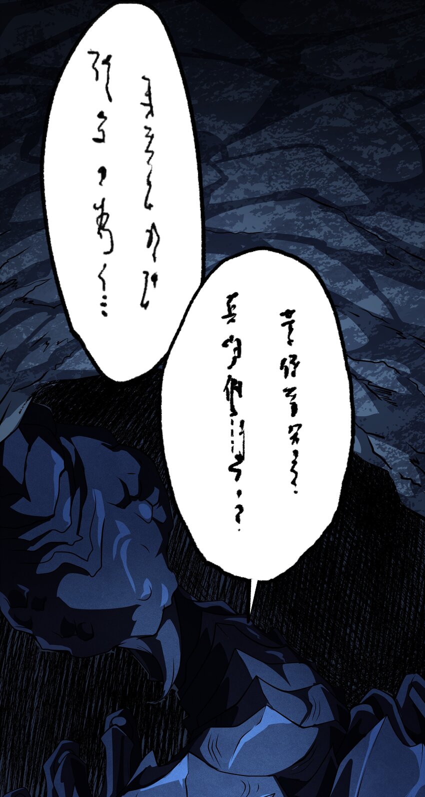 128 上古巨蝎-第129话