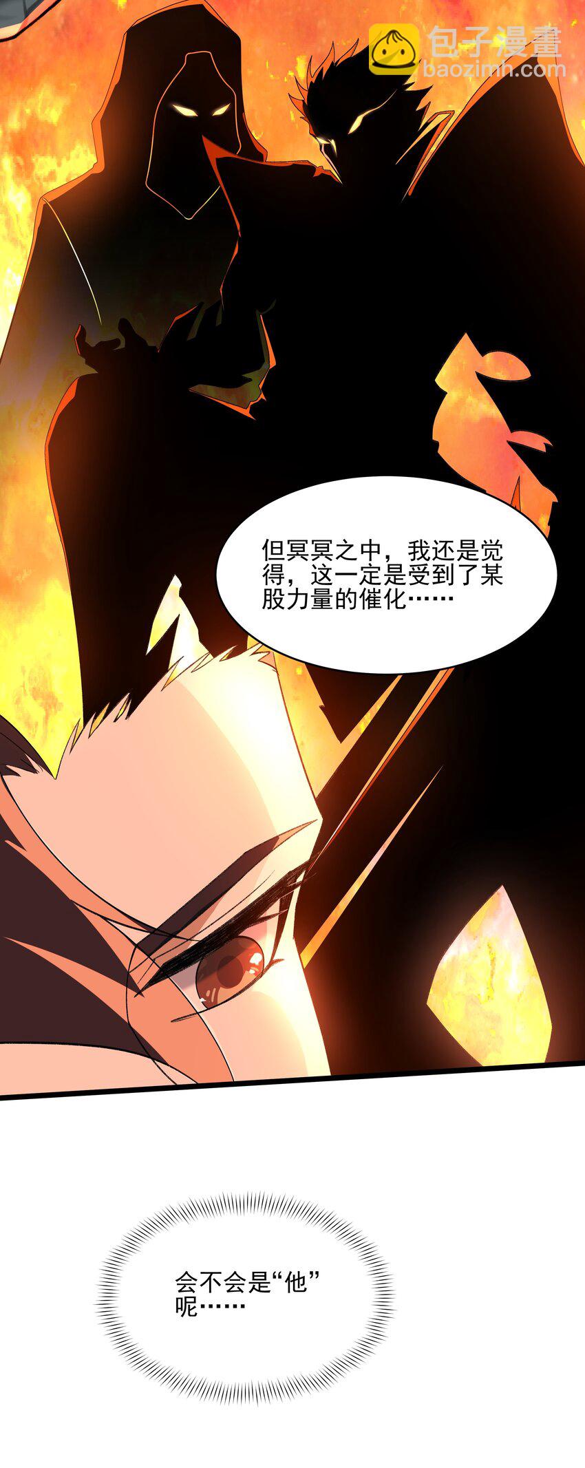 130 初步恢复-第131话