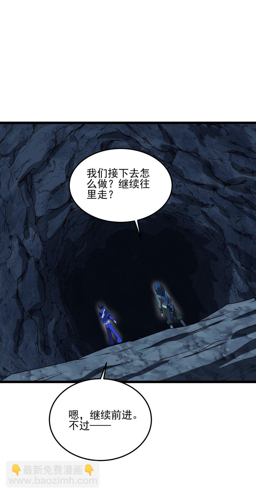 130 初步恢复-第131话