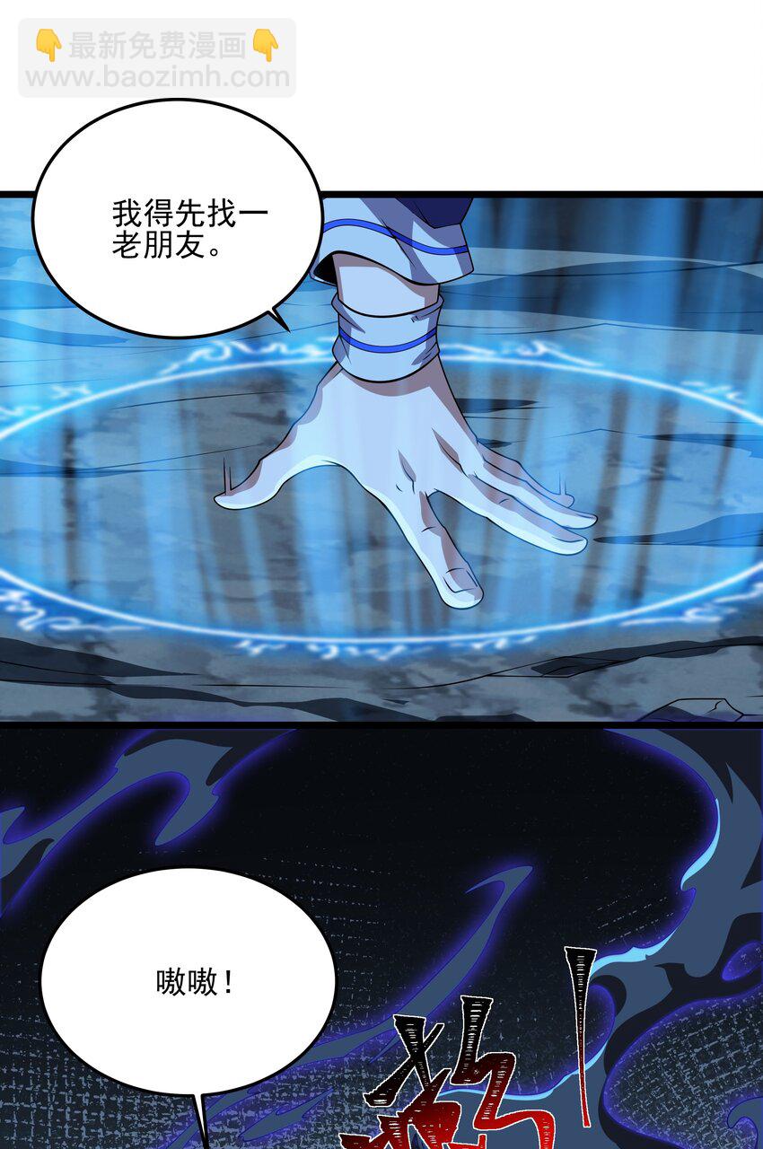 130 初步恢复-第131话