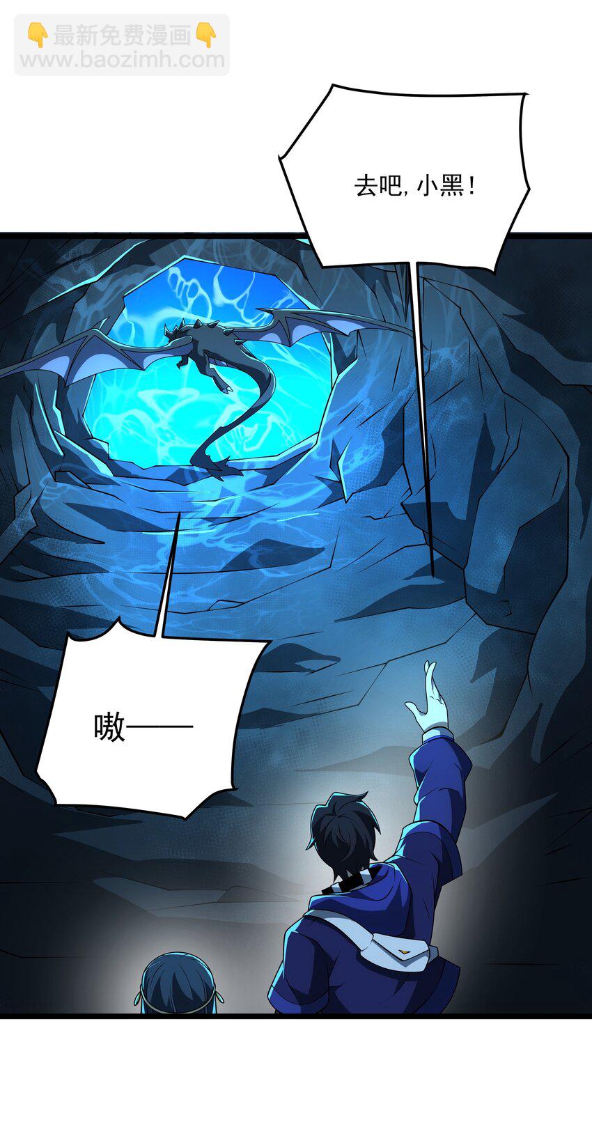 130 初步恢复-第131话
