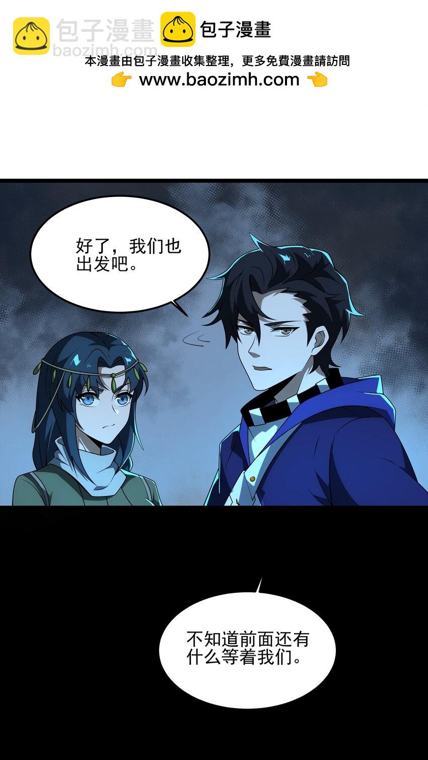 130 初步恢复-第131话