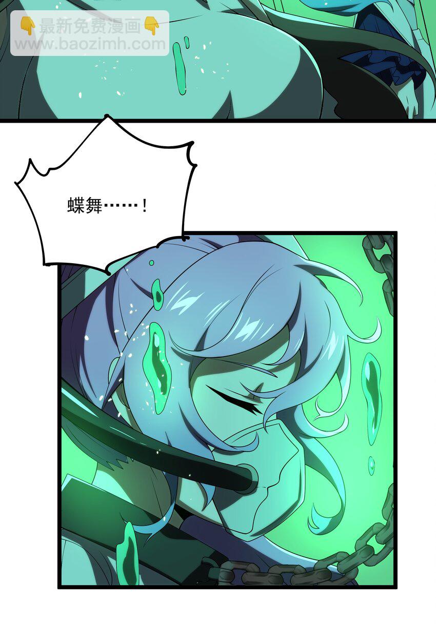 130 初步恢复-第131话