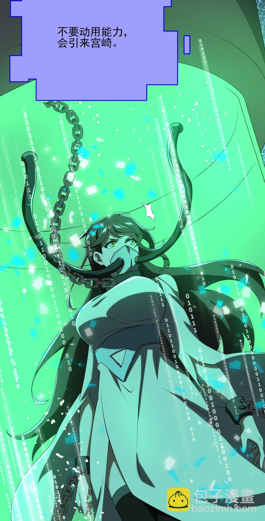 130 初步恢复-第131话