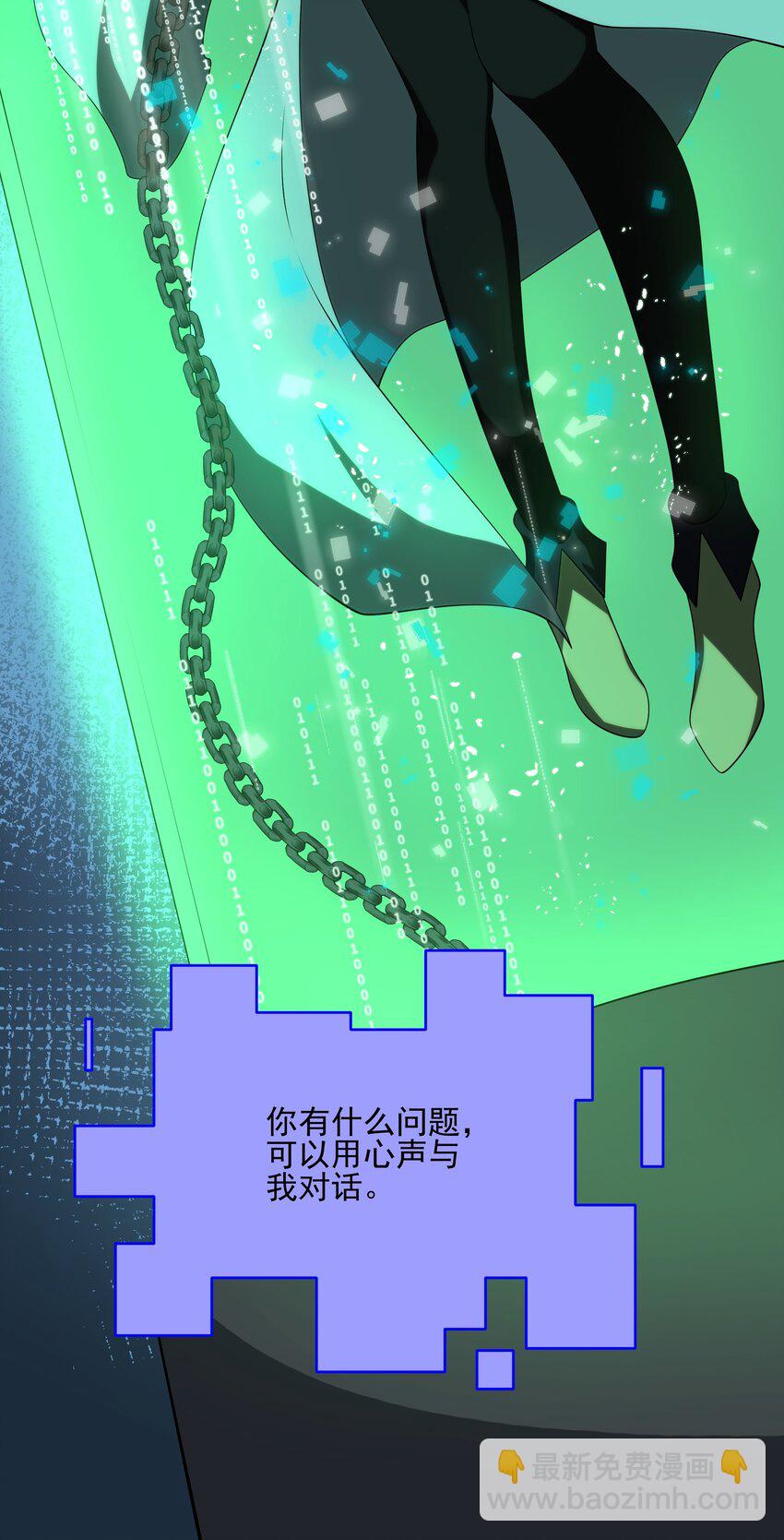 130 初步恢复-第131话