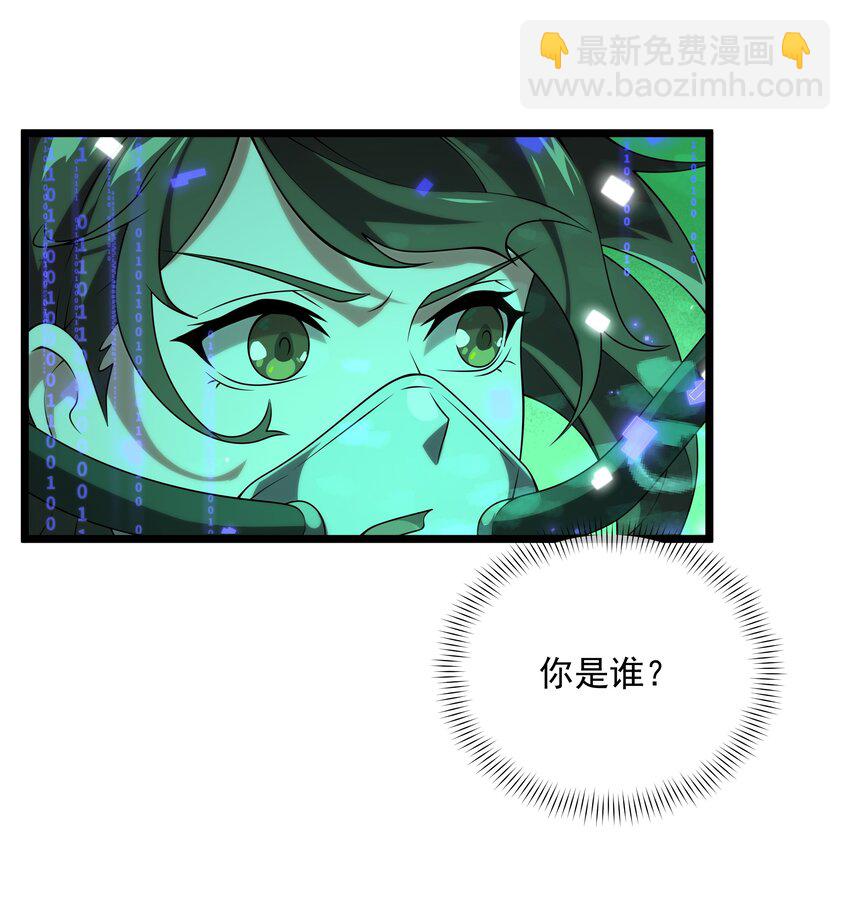 130 初步恢复-第131话