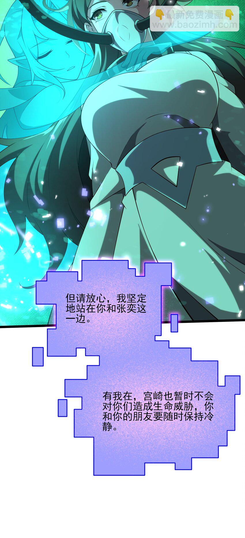 130 初步恢复-第131话