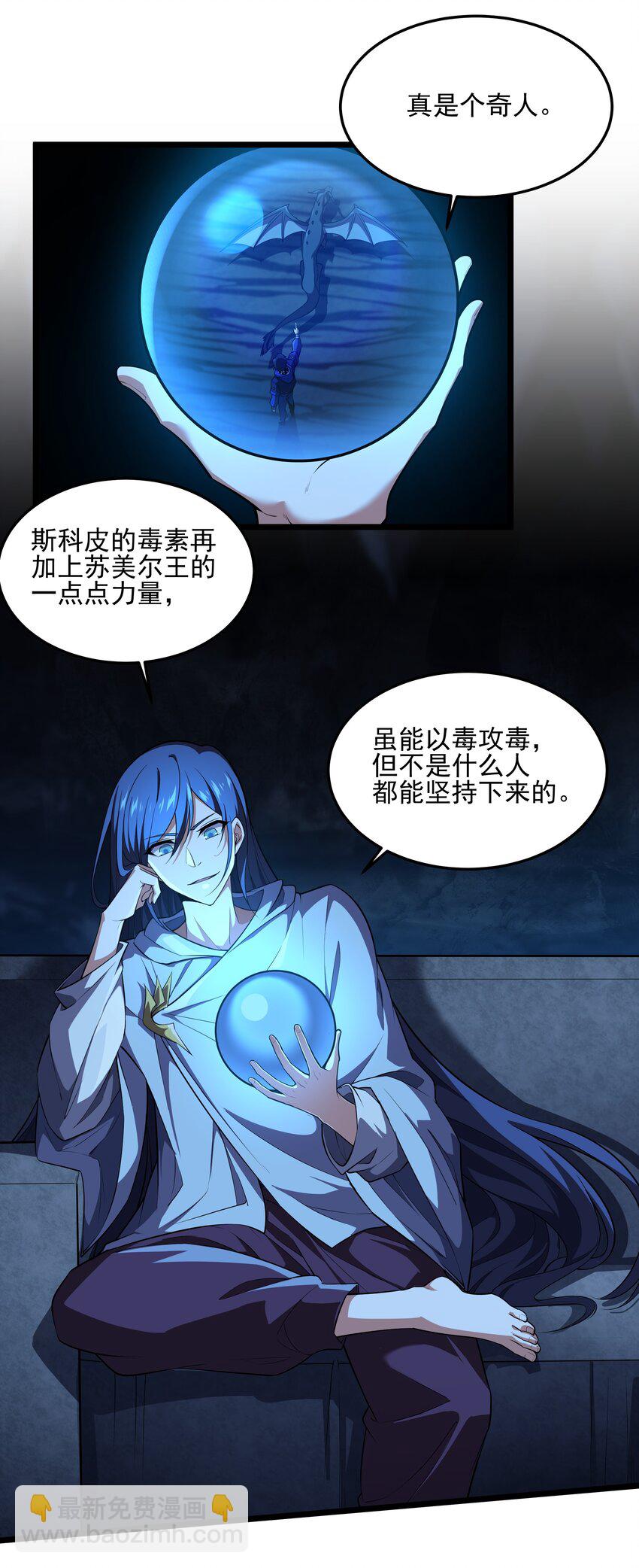130 初步恢复-第131话