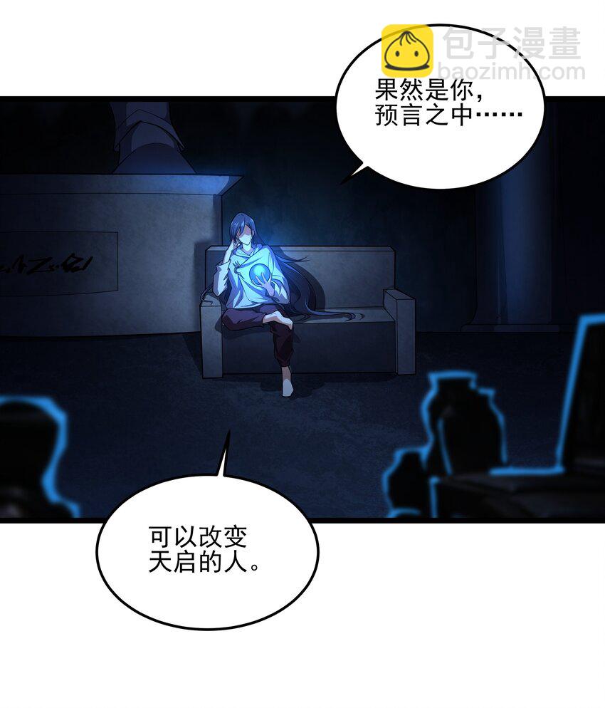 130 初步恢复-第131话