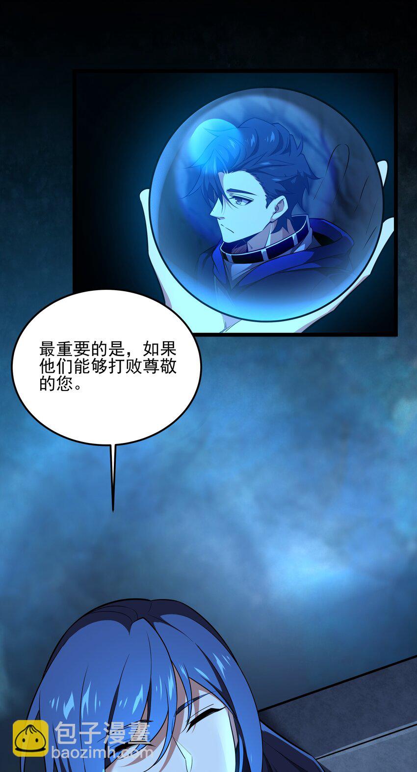 130 初步恢复-第131话